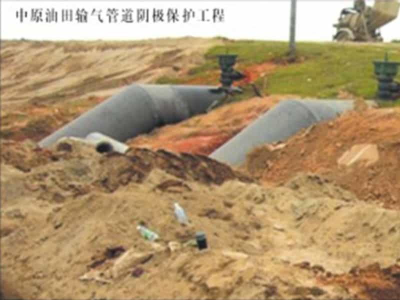 中原油田輸氣管道陰極保護施工